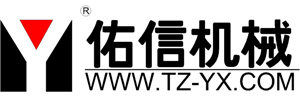 浙江佑信塑料机械有限公司